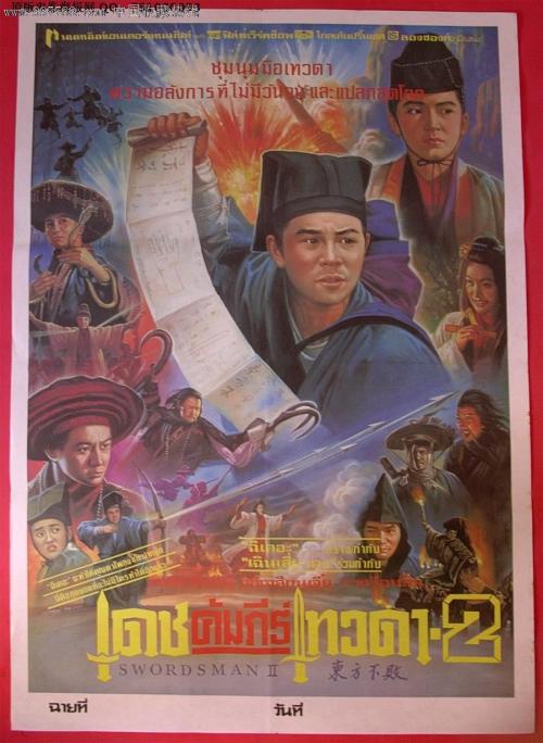 塔尔顿州立大学硕士毕业证